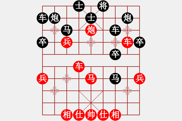 象棋棋譜圖片：躲角落數(shù)錢先負(fù)吳欣鴻 - 步數(shù)：40 