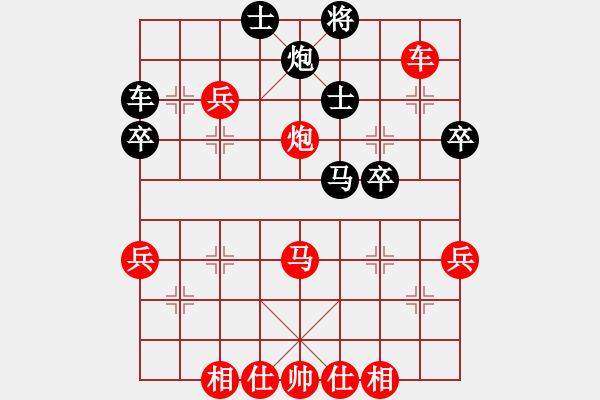 象棋棋譜圖片：躲角落數(shù)錢先負(fù)吳欣鴻 - 步數(shù)：50 