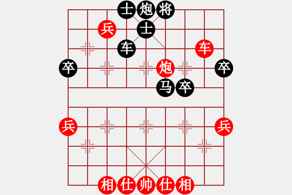 象棋棋譜圖片：躲角落數(shù)錢先負(fù)吳欣鴻 - 步數(shù)：58 