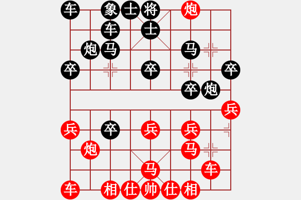 象棋棋譜圖片：毛榮榮 負(fù) 蘇兆磊 - 步數(shù)：20 