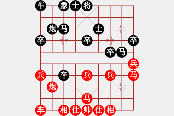 象棋棋譜圖片：毛榮榮 負(fù) 蘇兆磊 - 步數(shù)：30 