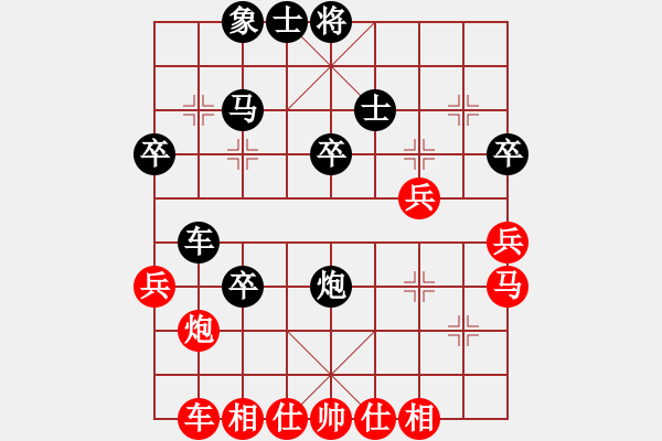 象棋棋譜圖片：毛榮榮 負(fù) 蘇兆磊 - 步數(shù)：40 