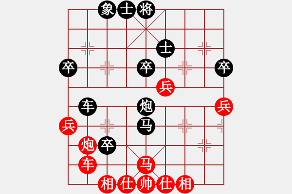 象棋棋譜圖片：毛榮榮 負(fù) 蘇兆磊 - 步數(shù)：48 