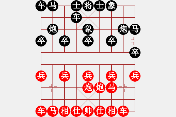 象棋棋譜圖片：真行家(無極)-和-新疆棋王(北斗) - 步數(shù)：10 