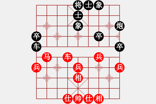 象棋棋譜圖片：真行家(無極)-和-新疆棋王(北斗) - 步數(shù)：50 