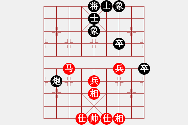 象棋棋譜圖片：真行家(無極)-和-新疆棋王(北斗) - 步數(shù)：60 