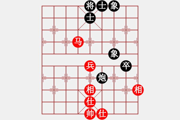 象棋棋譜圖片：真行家(無極)-和-新疆棋王(北斗) - 步數(shù)：70 