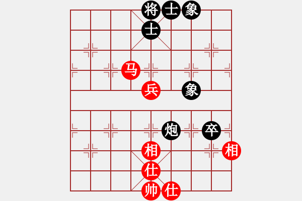 象棋棋譜圖片：真行家(無極)-和-新疆棋王(北斗) - 步數(shù)：72 