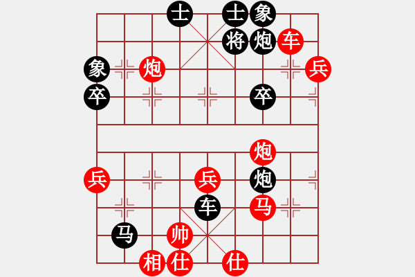 象棋棋譜圖片：090927-郭志恒-紅先負(fù)-郭振剛 - 步數(shù)：60 