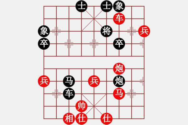 象棋棋譜圖片：090927-郭志恒-紅先負(fù)-郭振剛 - 步數(shù)：70 