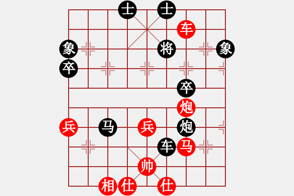 象棋棋譜圖片：090927-郭志恒-紅先負(fù)-郭振剛 - 步數(shù)：80 