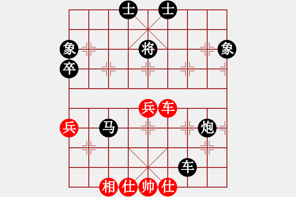 象棋棋譜圖片：090927-郭志恒-紅先負(fù)-郭振剛 - 步數(shù)：90 