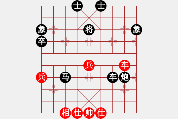 象棋棋譜圖片：090927-郭志恒-紅先負(fù)-郭振剛 - 步數(shù)：92 