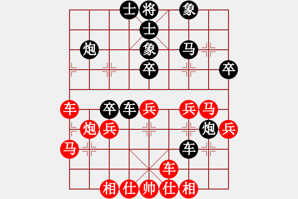象棋棋谱图片：汪洋 先和 赵鑫鑫 - 步数：40 