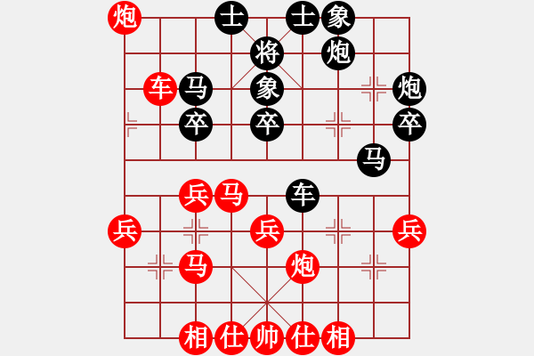 象棋棋譜圖片：yjldnaps(9級)-負(fù)-孫風(fēng)(5級) - 步數(shù)：40 