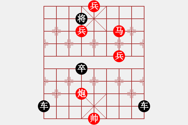 象棋棋譜圖片：天天象棋殘局挑戰(zhàn)第92期 飄 - 步數(shù)：45 