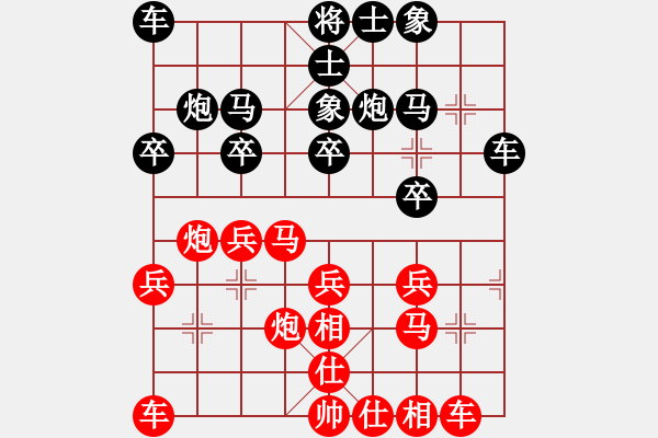 象棋棋譜圖片：雪狼[紅] -VS- 博奕無雙[黑] - 步數(shù)：20 