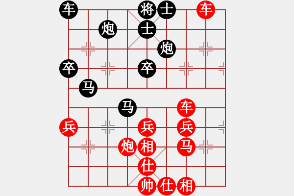 象棋棋譜圖片：雪狼[紅] -VS- 博奕無雙[黑] - 步數(shù)：40 