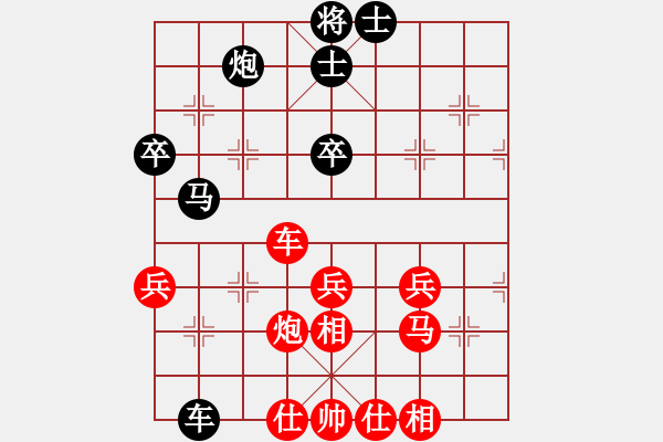 象棋棋譜圖片：雪狼[紅] -VS- 博奕無雙[黑] - 步數(shù)：50 