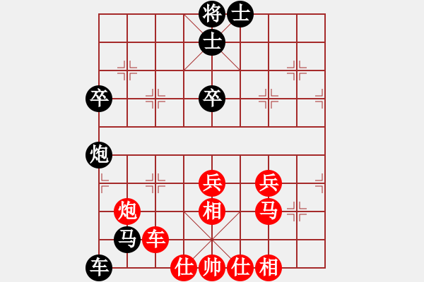 象棋棋譜圖片：雪狼[紅] -VS- 博奕無雙[黑] - 步數(shù)：60 