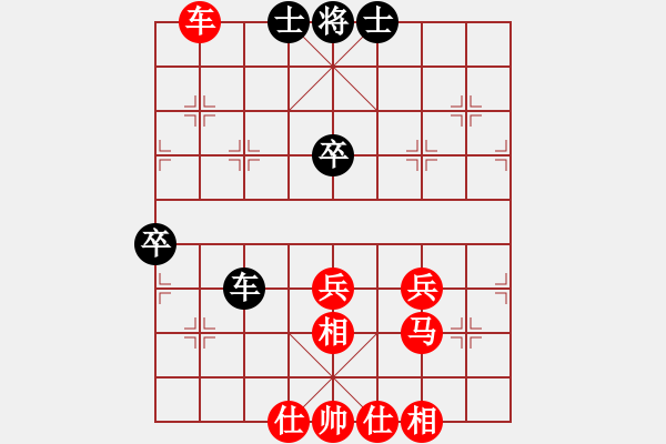 象棋棋譜圖片：雪狼[紅] -VS- 博奕無雙[黑] - 步數(shù)：70 