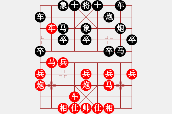 象棋棋譜圖片：ally(7段)-負(fù)-青蓮(7段)中炮右橫車對屏風(fēng)馬 紅邊炮 - 步數(shù)：20 