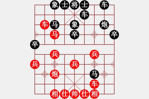 象棋棋譜圖片：ally(7段)-負(fù)-青蓮(7段)中炮右橫車對屏風(fēng)馬 紅邊炮 - 步數(shù)：30 