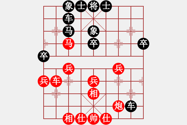 象棋棋譜圖片：ally(7段)-負(fù)-青蓮(7段)中炮右橫車對屏風(fēng)馬 紅邊炮 - 步數(shù)：40 