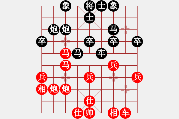 象棋棋譜圖片：森林(5段)-和-江南隱士(日帥) - 步數(shù)：40 