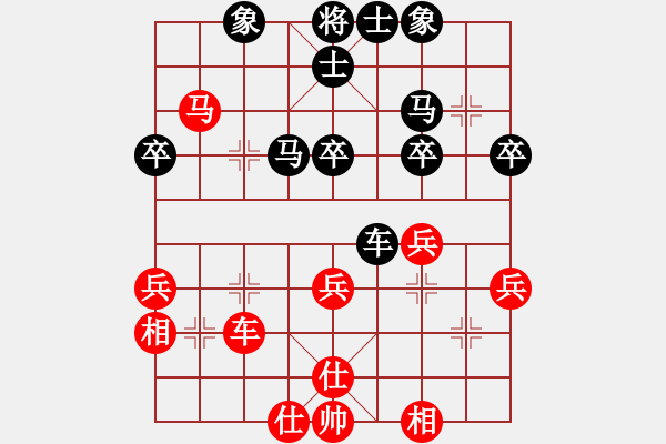 象棋棋譜圖片：森林(5段)-和-江南隱士(日帥) - 步數(shù)：50 