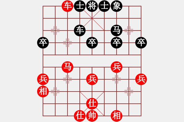 象棋棋譜圖片：森林(5段)-和-江南隱士(日帥) - 步數(shù)：60 