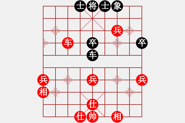 象棋棋譜圖片：森林(5段)-和-江南隱士(日帥) - 步數(shù)：70 