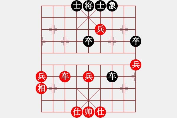 象棋棋譜圖片：森林(5段)-和-江南隱士(日帥) - 步數(shù)：77 