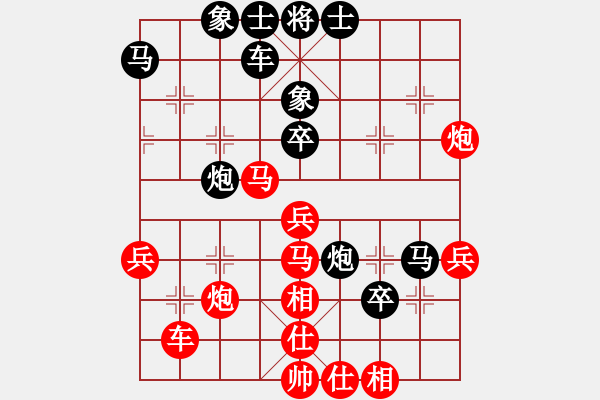 象棋棋譜圖片：廣東百藝城 陳幸琳 負(fù) 杭州燃?xì)饧瘓F(tuán) 左文靜 - 步數(shù)：50 