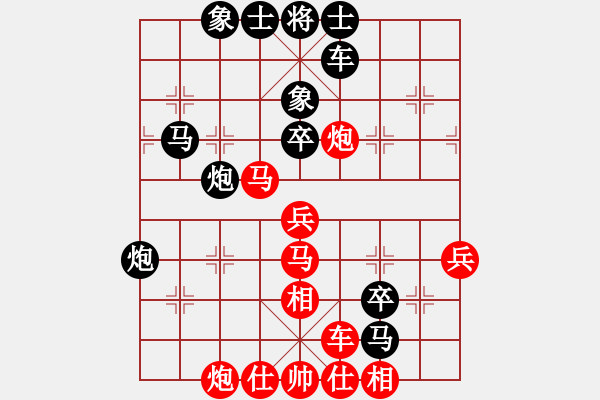 象棋棋譜圖片：廣東百藝城 陳幸琳 負(fù) 杭州燃?xì)饧瘓F(tuán) 左文靜 - 步數(shù)：60 