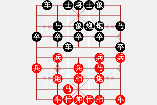 象棋棋譜圖片：2017.8.23.2清溪街后勝拐角馬飛相局對左炮過宮.pgn - 步數(shù)：20 