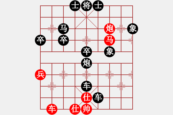 象棋棋譜圖片：2017.8.23.2清溪街后勝拐角馬飛相局對左炮過宮.pgn - 步數(shù)：72 