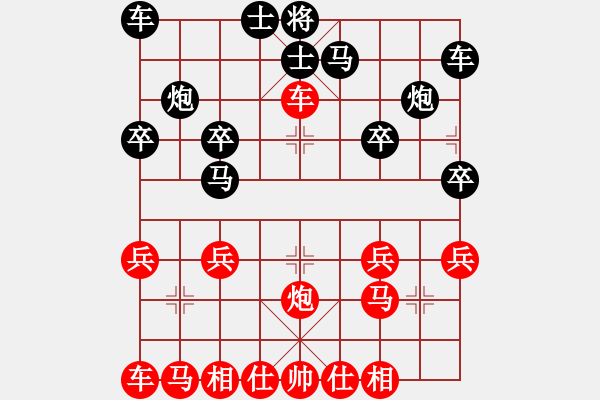 象棋棋譜圖片：1501292038 黃弟（洗負）阿波 弈于喧退堂 - 步數(shù)：20 