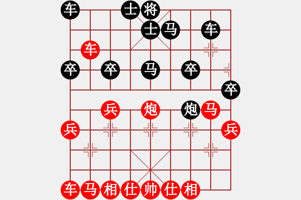 象棋棋譜圖片：1501292038 黃弟（洗負）阿波 弈于喧退堂 - 步數(shù)：30 