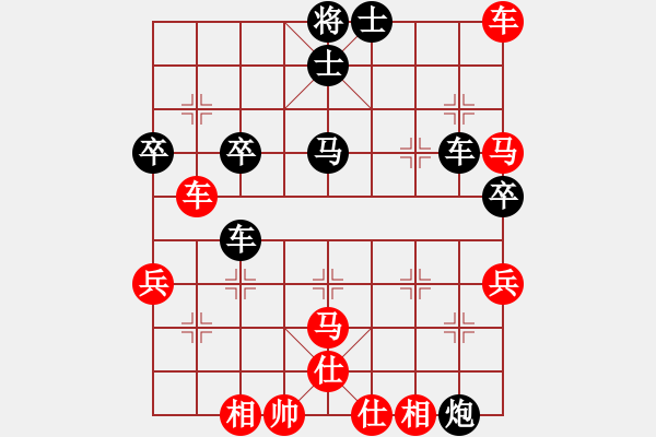 象棋棋譜圖片：1501292038 黃弟（洗負）阿波 弈于喧退堂 - 步數(shù)：60 