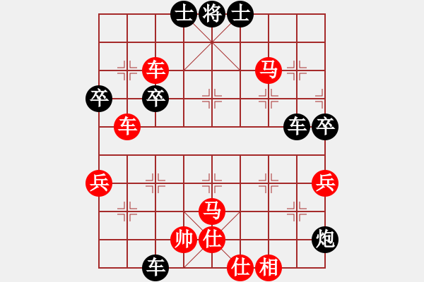 象棋棋譜圖片：1501292038 黃弟（洗負）阿波 弈于喧退堂 - 步數(shù)：73 