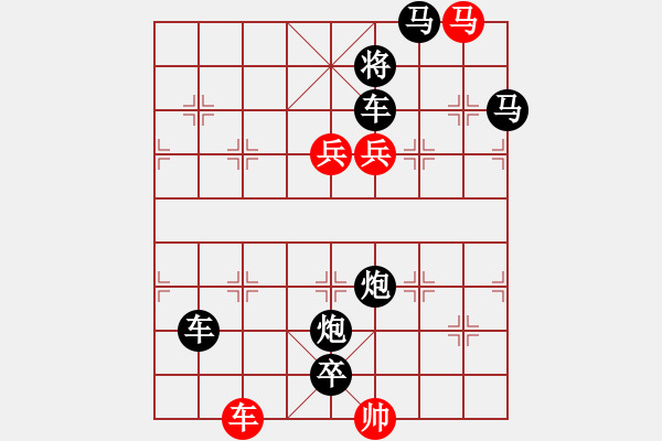 象棋棋譜圖片：狐假虎威 - 步數(shù)：0 