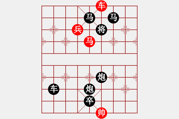 象棋棋譜圖片：狐假虎威 - 步數(shù)：23 