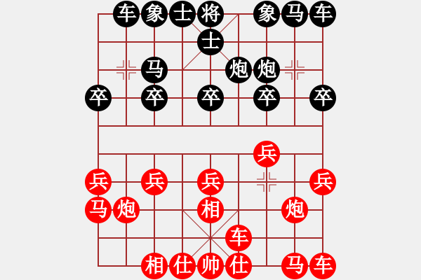 象棋棋譜圖片：追殺蛤蟆精(9段)-和-雄鷹展翅(9段) - 步數(shù)：10 