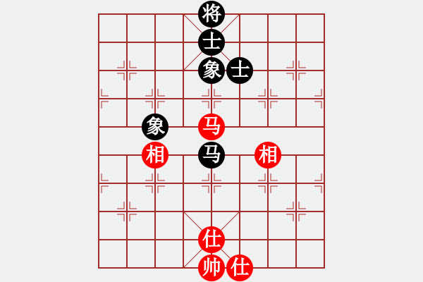 象棋棋譜圖片：追殺蛤蟆精(9段)-和-雄鷹展翅(9段) - 步數(shù)：110 