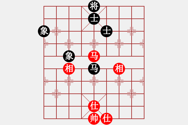 象棋棋譜圖片：追殺蛤蟆精(9段)-和-雄鷹展翅(9段) - 步數(shù)：130 