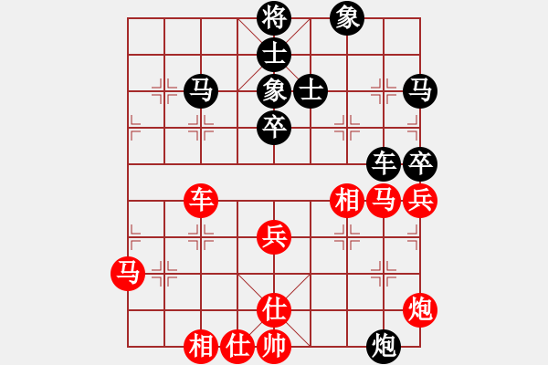 象棋棋譜圖片：追殺蛤蟆精(9段)-和-雄鷹展翅(9段) - 步數(shù)：80 