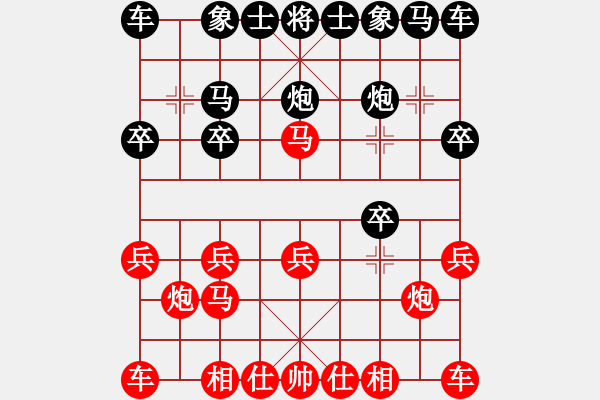 象棋棋谱图片：大漠[红] （先负） 浩浩[黑] - 步数：10 