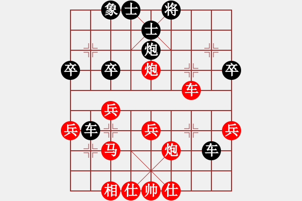 象棋棋谱图片：大漠[红] （先负） 浩浩[黑] - 步数：40 