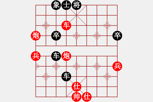 象棋棋谱图片：大漠[红] （先负） 浩浩[黑] - 步数：60 